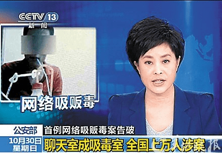 虚拟货币的“毒”谁来清?还需以链禁毒