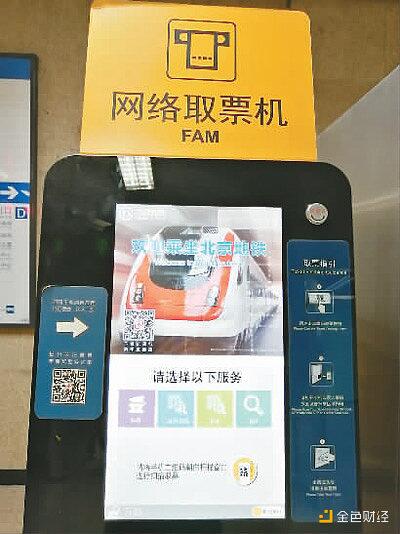 在深圳、成都、雄安新区等地进行试点,数字人民币将如何影响你我?