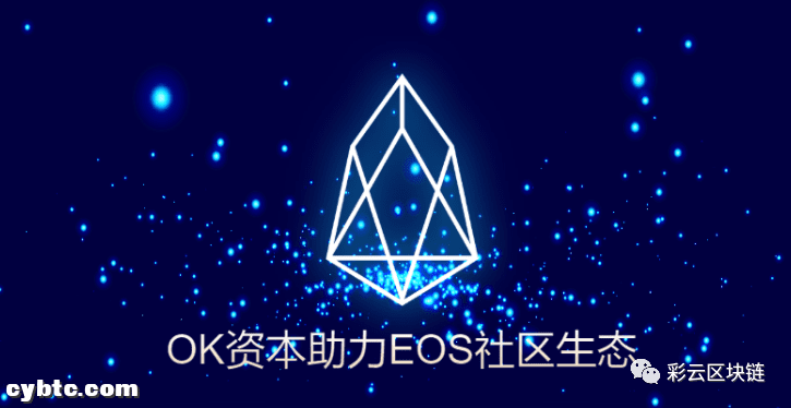 深入探讨OKex将EOS从主流币去掉后,柚子的未来将何去何从?
