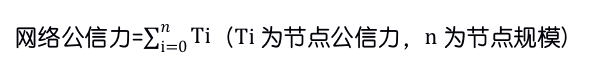 百度超级链负责人:我们提供基础设施,业务落地要全社会努力