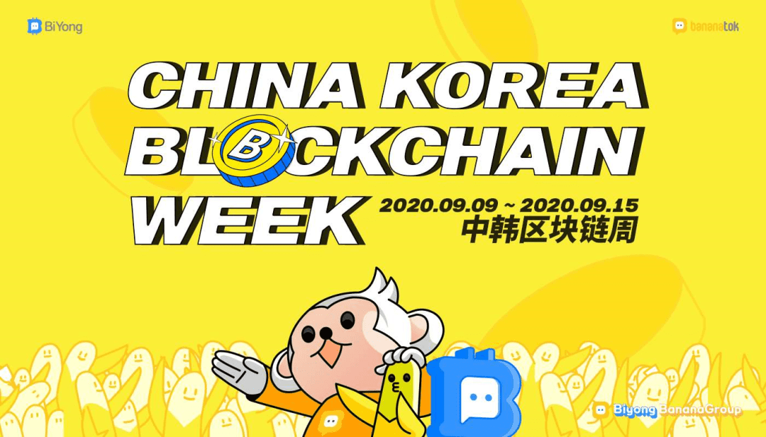 成都链安创始人&CEO:区块链安全,重于泰山