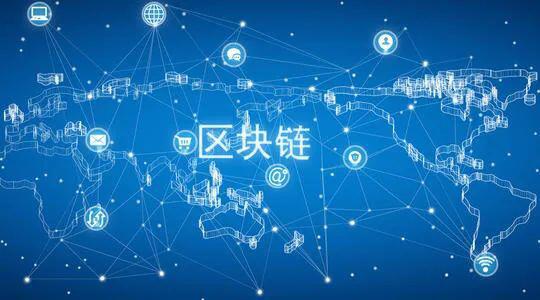 “数字化”背景下经济社会发展的新特征、新趋势