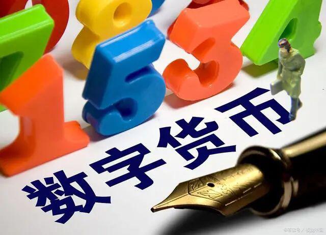 央行:数字货币不计息、不得拒收,于是网友开始“灵魂拷问”