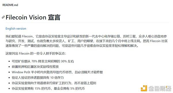 分叉风波 每一个成功区块链项目的必经之路