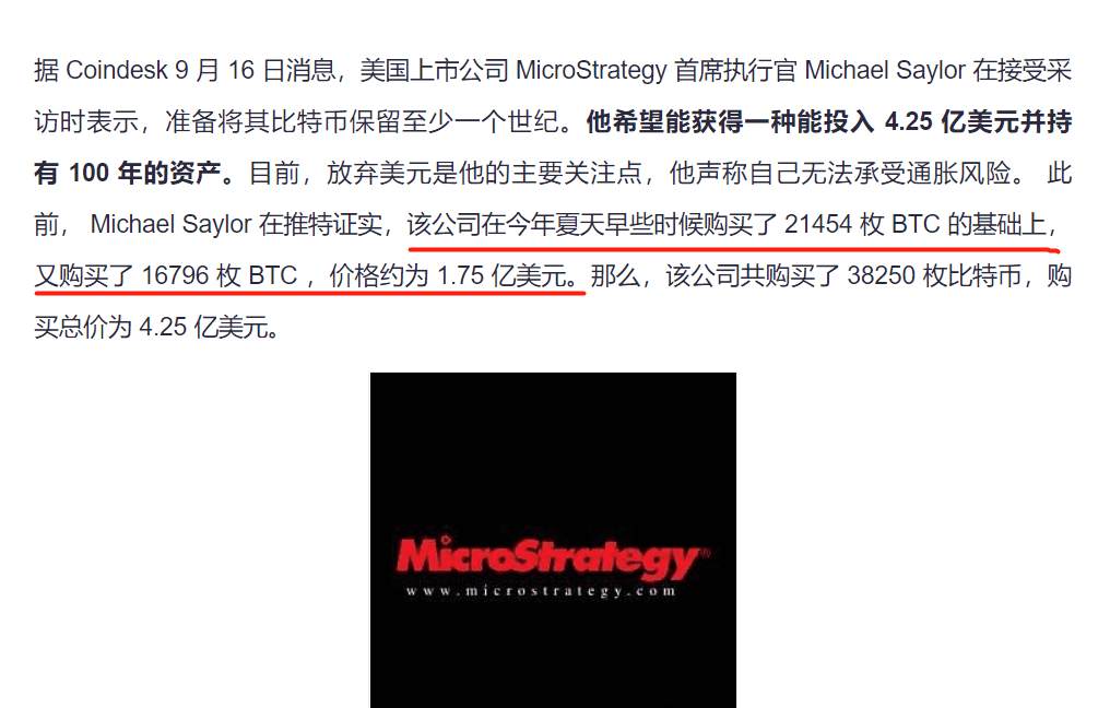 比特币将超越黄金:BTC全球使用率相当于1995年的互联网