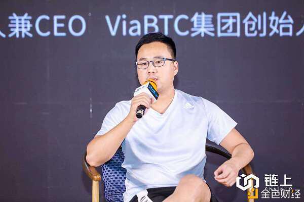 链上ChainUP三周年大会 大咖发言观点总结