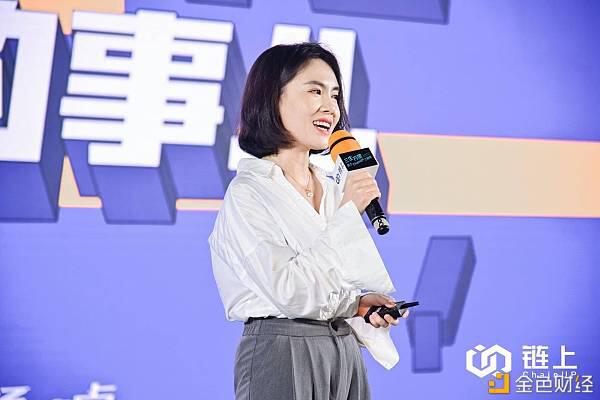 链上ChainUP三周年大会 大咖发言观点总结