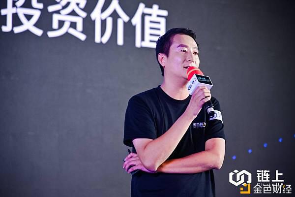 链上ChainUP三周年大会 大咖发言观点总结