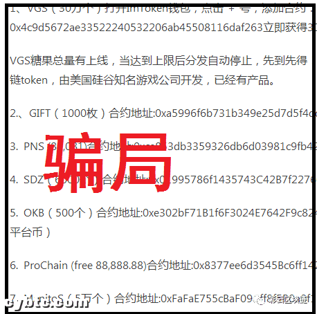 空投综合症复发,币圈空投介绍和注意事项,别期待太多