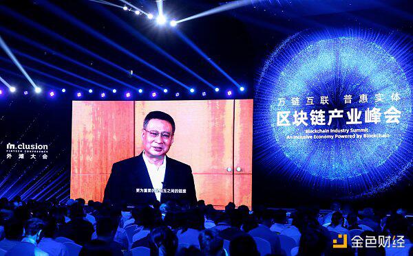 原中国银行行长李礼辉:区块链规模化应用的瓶颈尚未突破