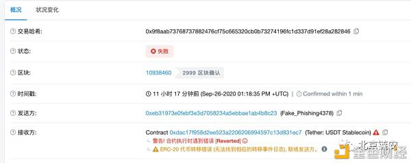 库币安全事件回顾:行业联动堵截反黑 黑客或竹篮打水一场空?