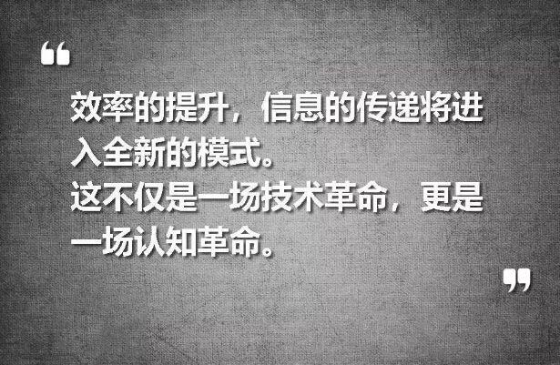 区块链趋势思考:世界正在转身,全民正在狂欢