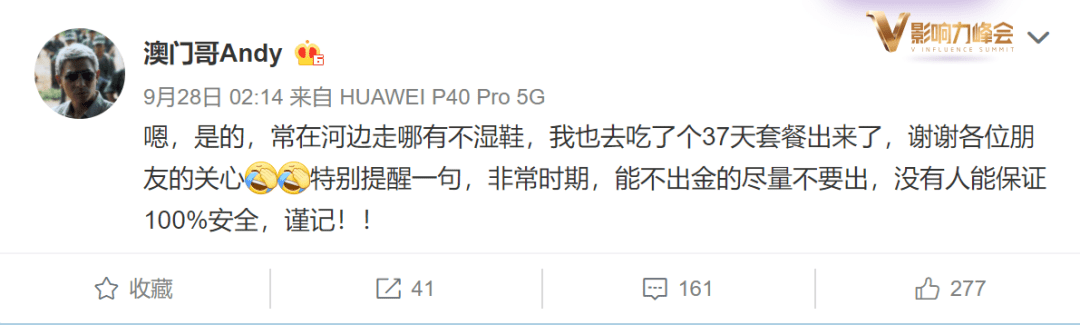 库币事件黑客洗币遭行业围观,N种洗币方式值得重视