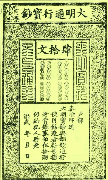 孟岩:什么是数字资产?