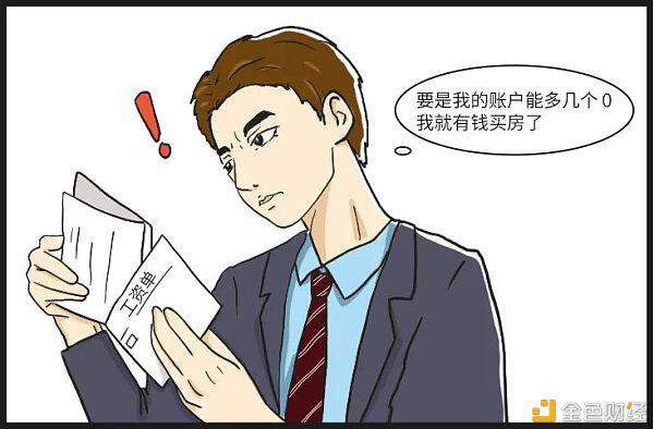当大宗商品贸易遇上数字货币