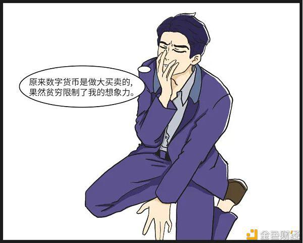 当大宗商品贸易遇上数字货币