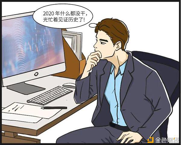 当大宗商品贸易遇上数字货币