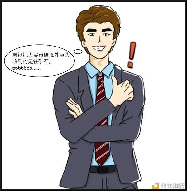 当大宗商品贸易遇上数字货币