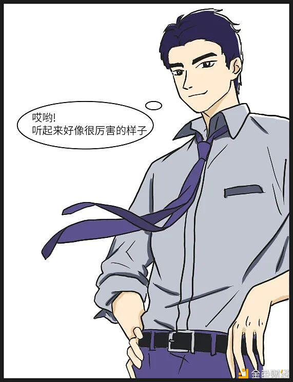 当大宗商品贸易遇上数字货币