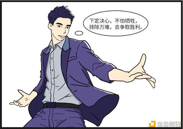 当大宗商品贸易遇上数字货币