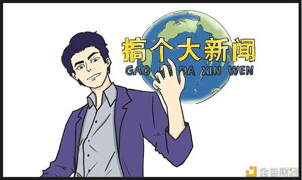 当大宗商品贸易遇上数字货币