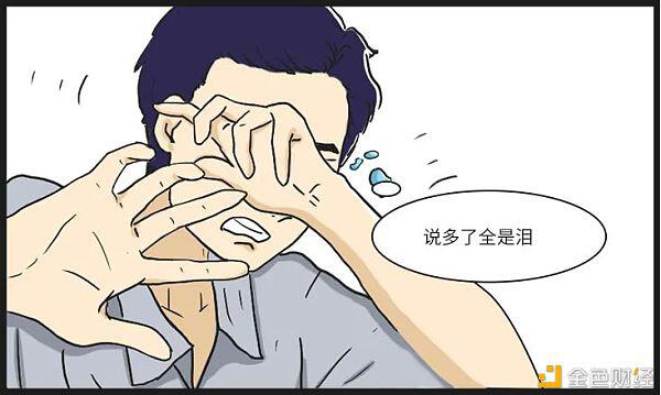 当大宗商品贸易遇上数字货币