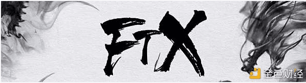 SBF分享投资策略:加密世界喜欢多头 项目长期发展更值得关注