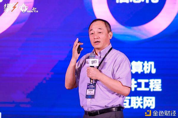万向肖风:详解「分布式认知工业互联网」