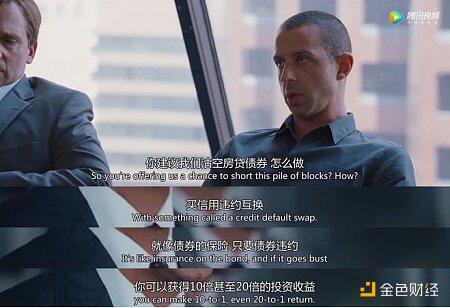 OKEx Research:NFT沙滩上的珍珠yinsure.finance