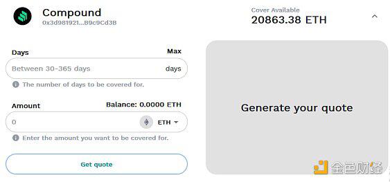 OKEx Research:NFT沙滩上的珍珠yinsure.finance