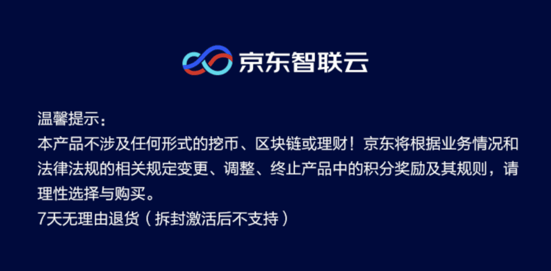 浅谈迅雷的区块链末途：玩客云遭弃，CEO出局