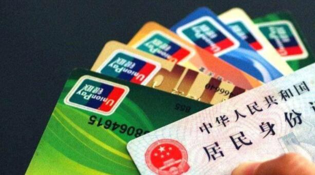 央行数字货币(CBDC)能否推动金融普惠?