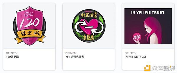 NFT应该是一个交换市场 而非交易市场