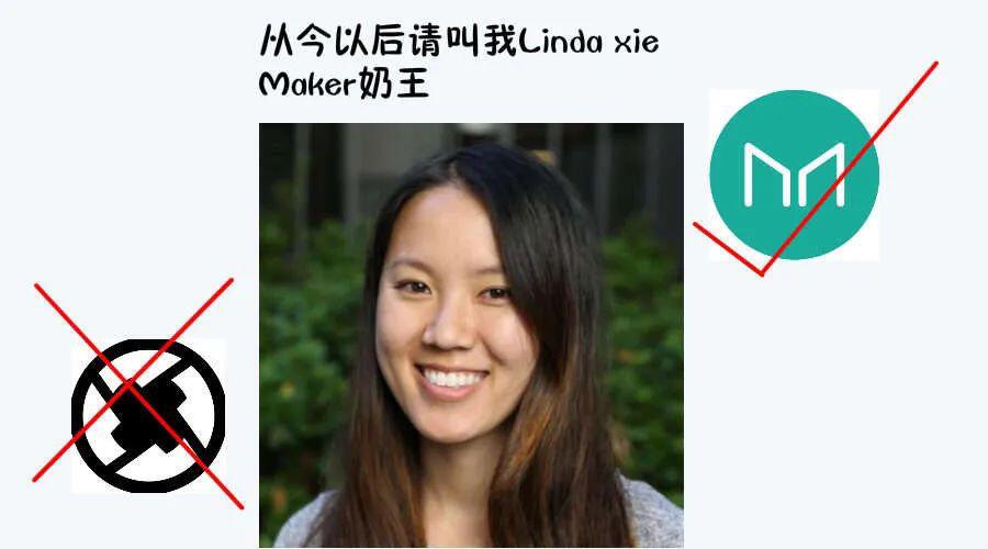 浅谈在币圈2020:年末想念Linda Xie