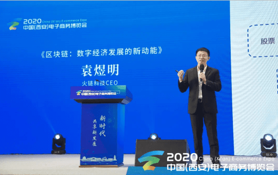 实体资产数字化转型成为大势所趋