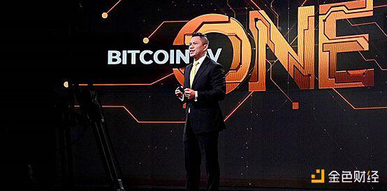 CoinGeek大会中文直播第一天:新风格 新技术