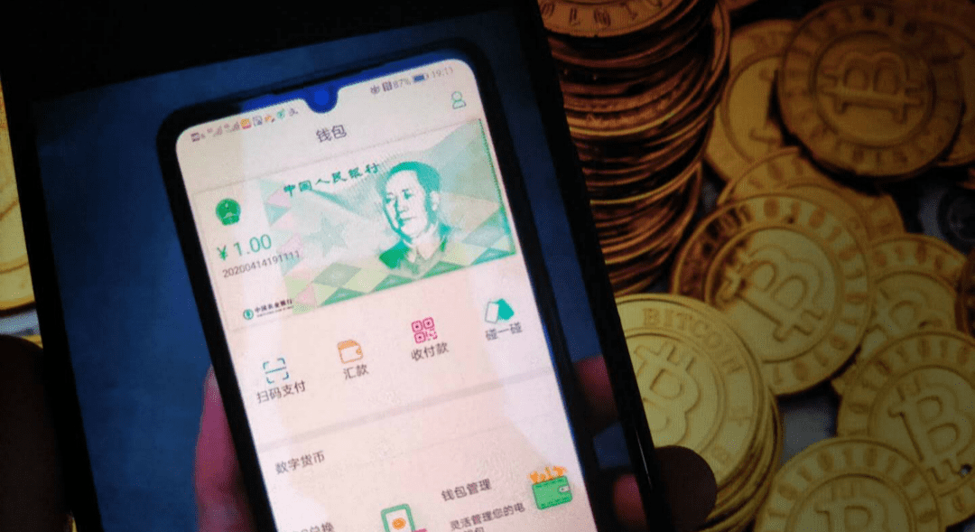 深圳发数字货币大礼包,数字人民币能否在全球竞争中拔得头筹?
