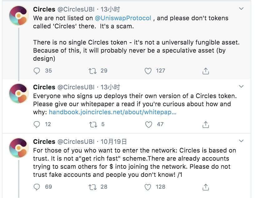 为何说Circles UBI是一个不适合投机的社会实验