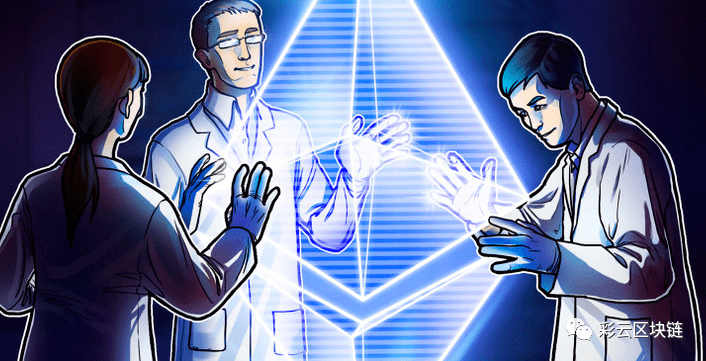 ConsenSys开发者:以太坊2.0存款合约将于本周启动