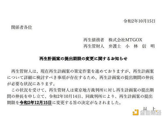 门头沟被盗6年:赔付无期 疑云依旧