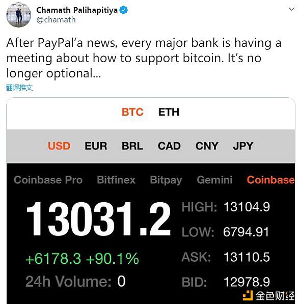 入场加密货币的支付巨头PayPal会支持DCEP吗?