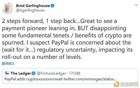 入场加密货币的支付巨头PayPal会支持DCEP吗?