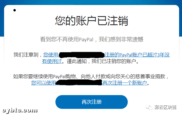 为什么说paypal支持btc不是btc的利好,而是PayPal的利好