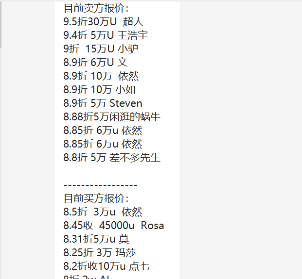 叶泽伟Zewei: OKEX暂停提币风波:谁在买卖OKU?
