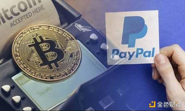PayPal支持比特币买卖有哪些利与弊?