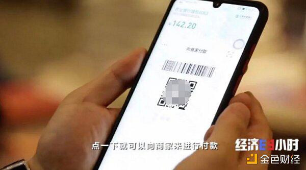数字人民币来了 POS机公司笑了 啥情况?