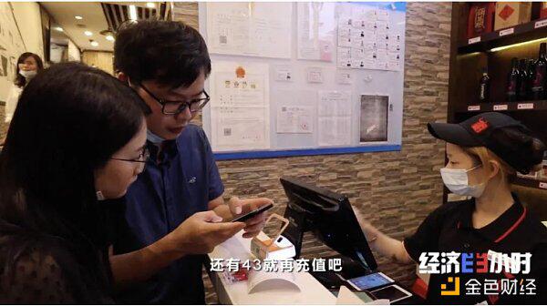 数字人民币来了 POS机公司笑了 啥情况?
