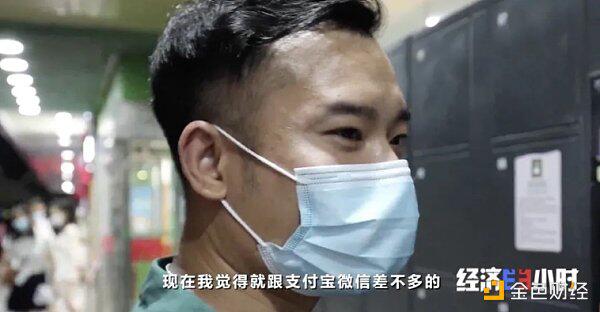 数字人民币来了 POS机公司笑了 啥情况?