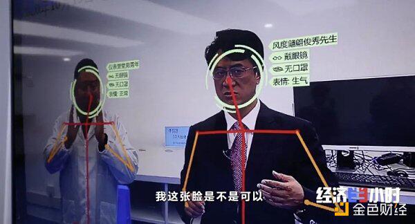 数字人民币来了 POS机公司笑了 啥情况?