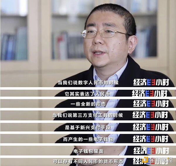 数字人民币来了 POS机公司笑了 啥情况?